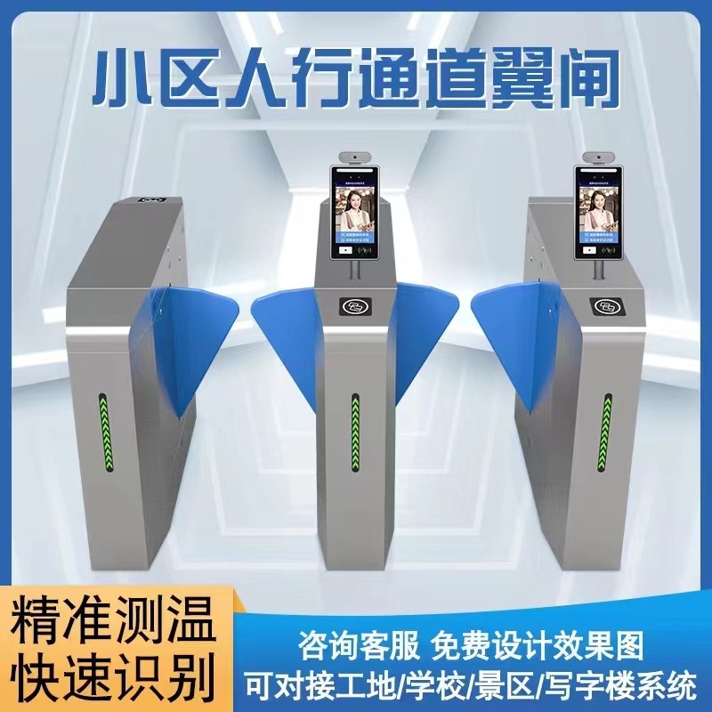 苏州人行过道闸定制